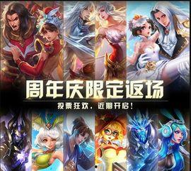 王者玩家新皮肤爆料最新,神秘新皮肤首曝，玩家热议！